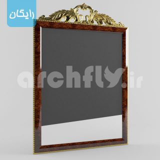 مدل سه بعدی رایگان آینه کلاسیک 035